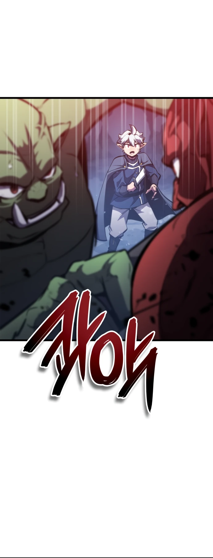 Манга Разрушители - Глава 2 Страница 22