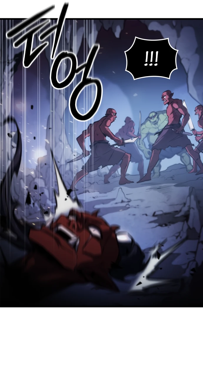 Манга Разрушители - Глава 2 Страница 48