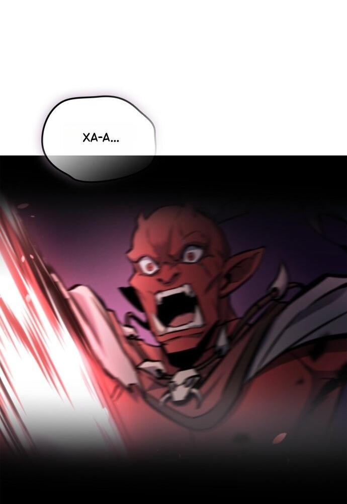 Манга Разрушители - Глава 1 Страница 113