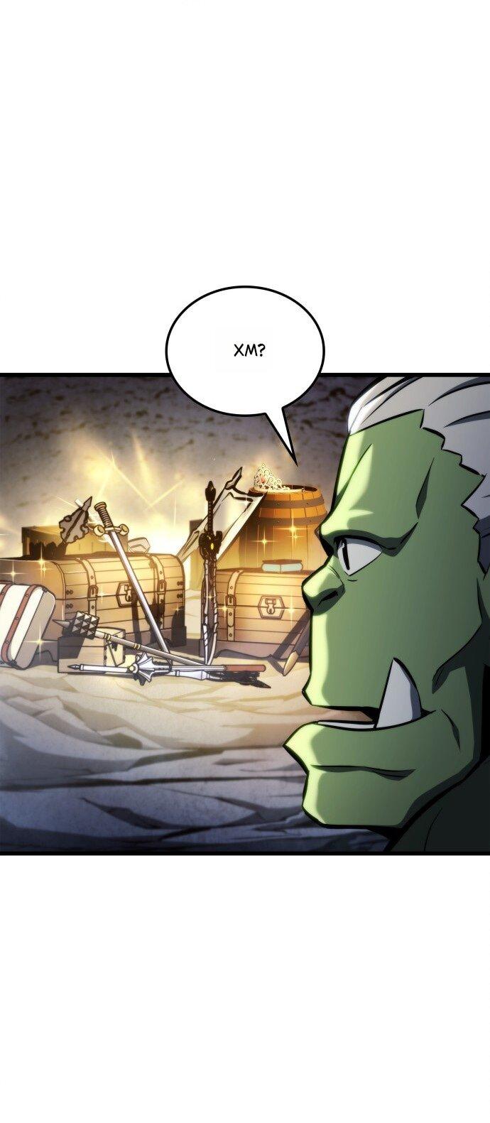 Манга Разрушители - Глава 1 Страница 73