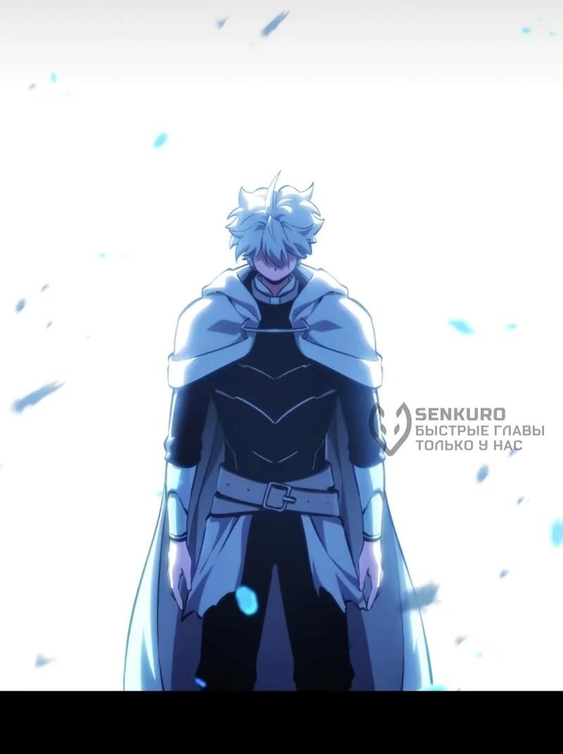 Манга Разрушители - Глава 54 Страница 54