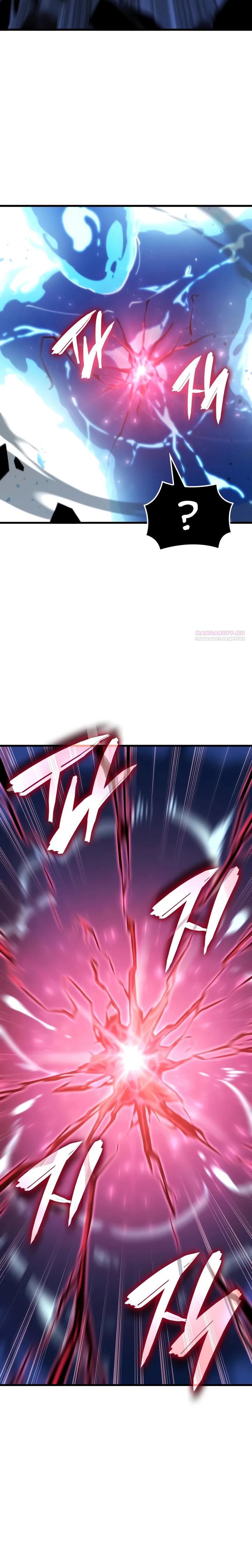 Манга Разрушители - Глава 53 Страница 18