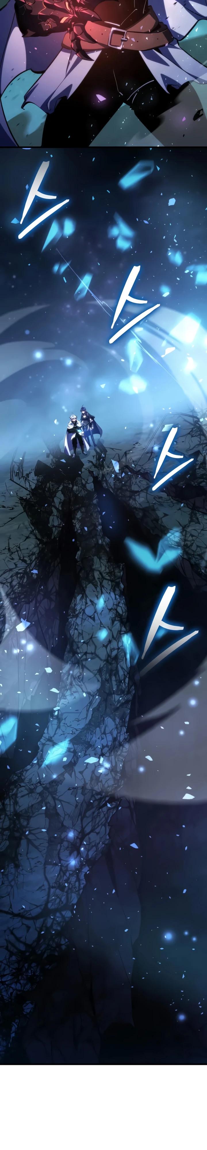 Манга Разрушители - Глава 53 Страница 20