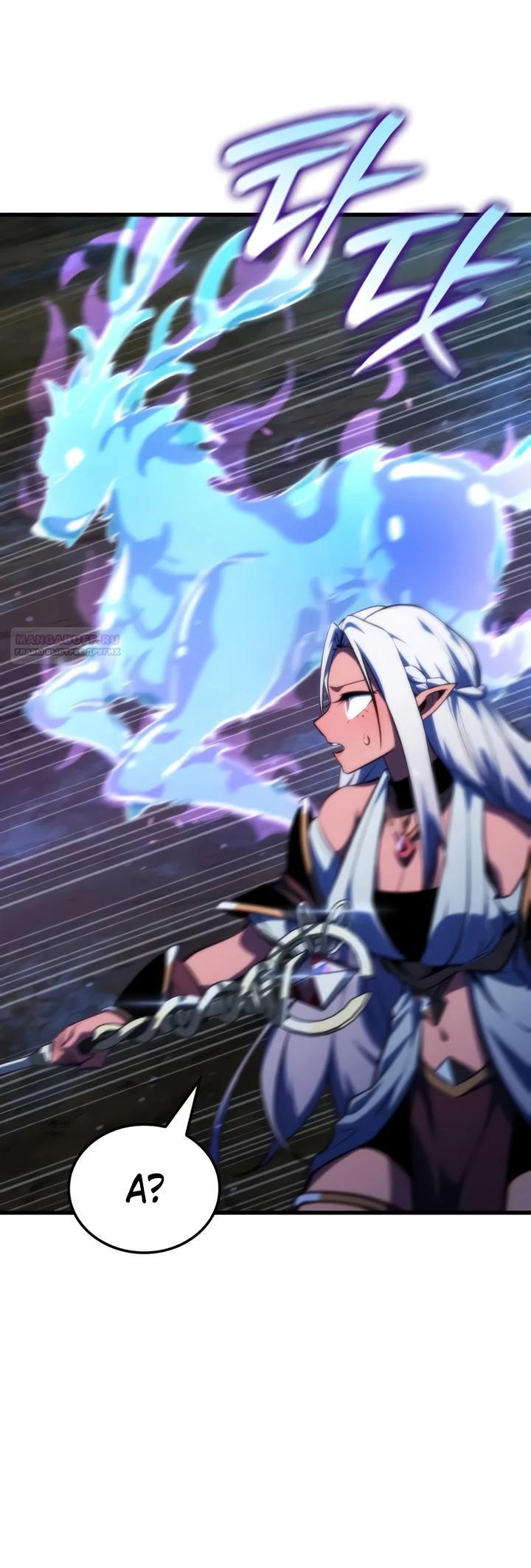 Манга Разрушители - Глава 53 Страница 22