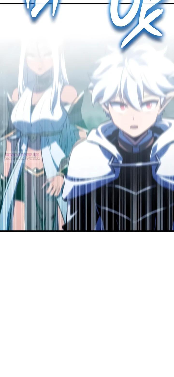 Манга Разрушители - Глава 51 Страница 18