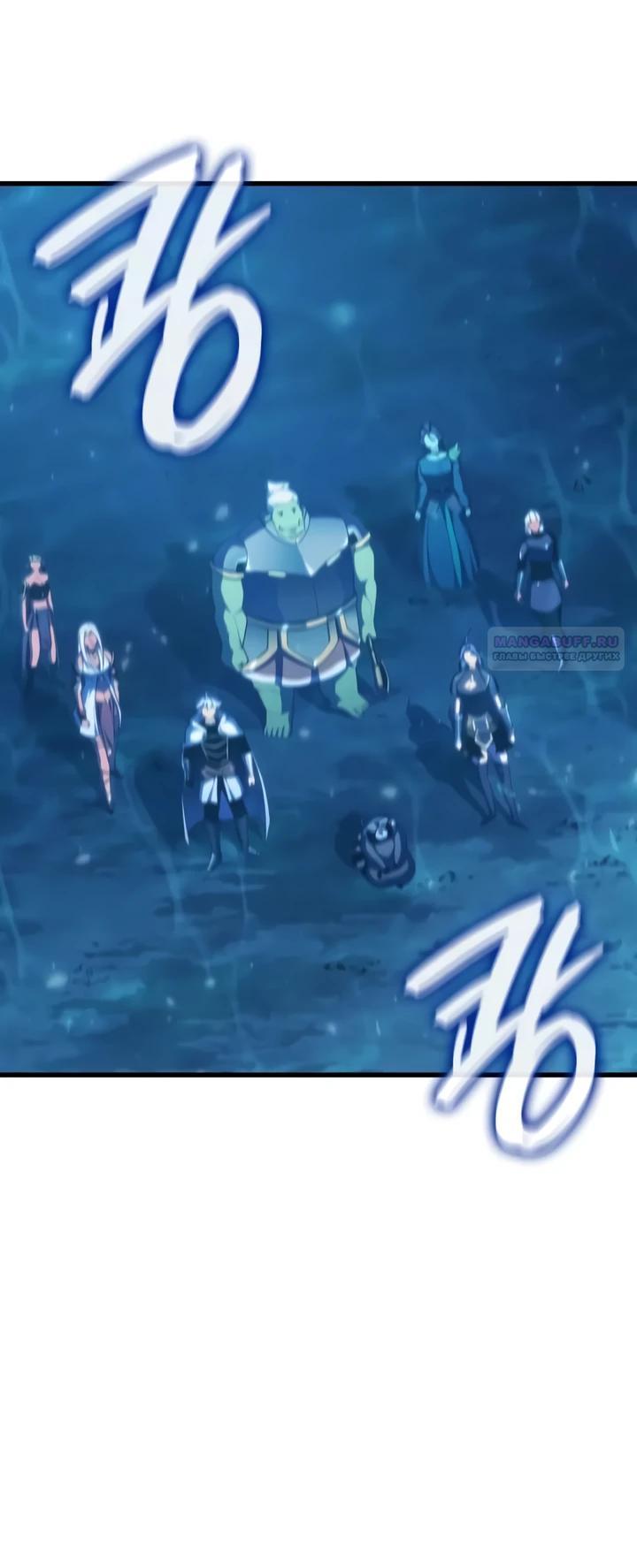 Манга Разрушители - Глава 51 Страница 22