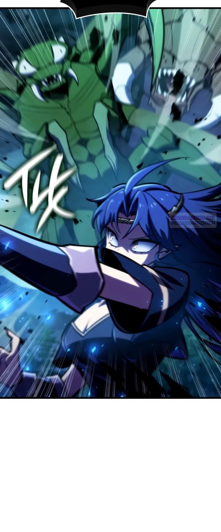 Манга Разрушители - Глава 51 Страница 10