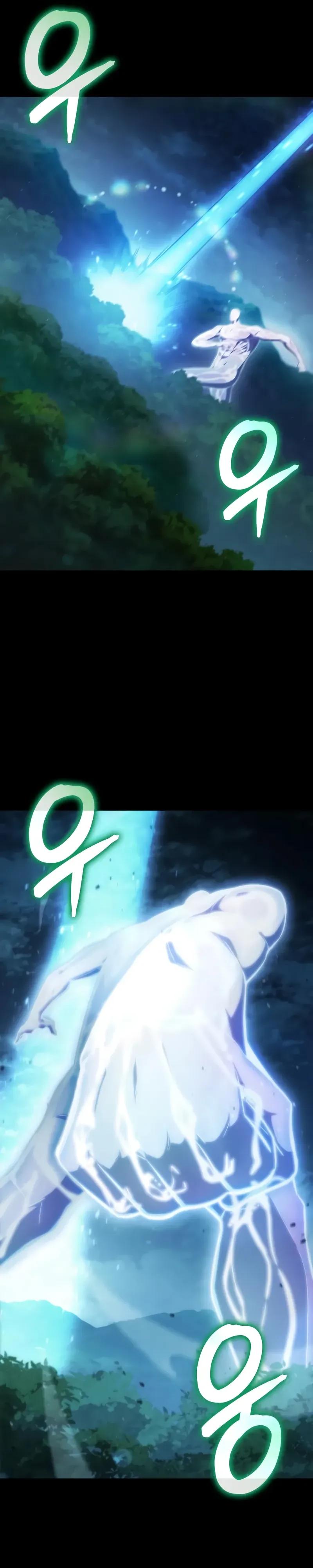 Манга Разрушители - Глава 50 Страница 12