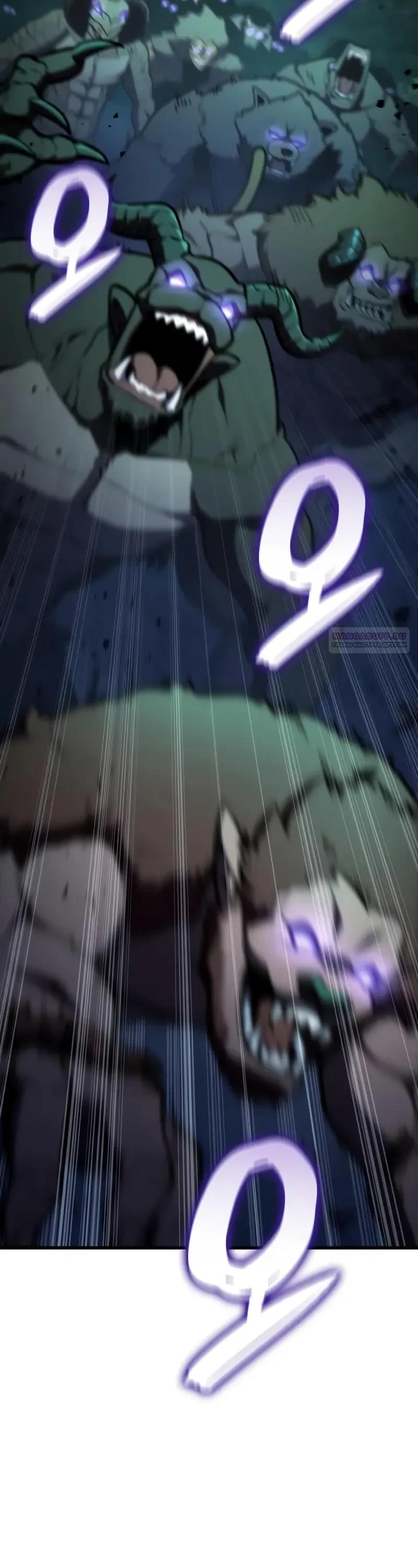 Манга Разрушители - Глава 50 Страница 38