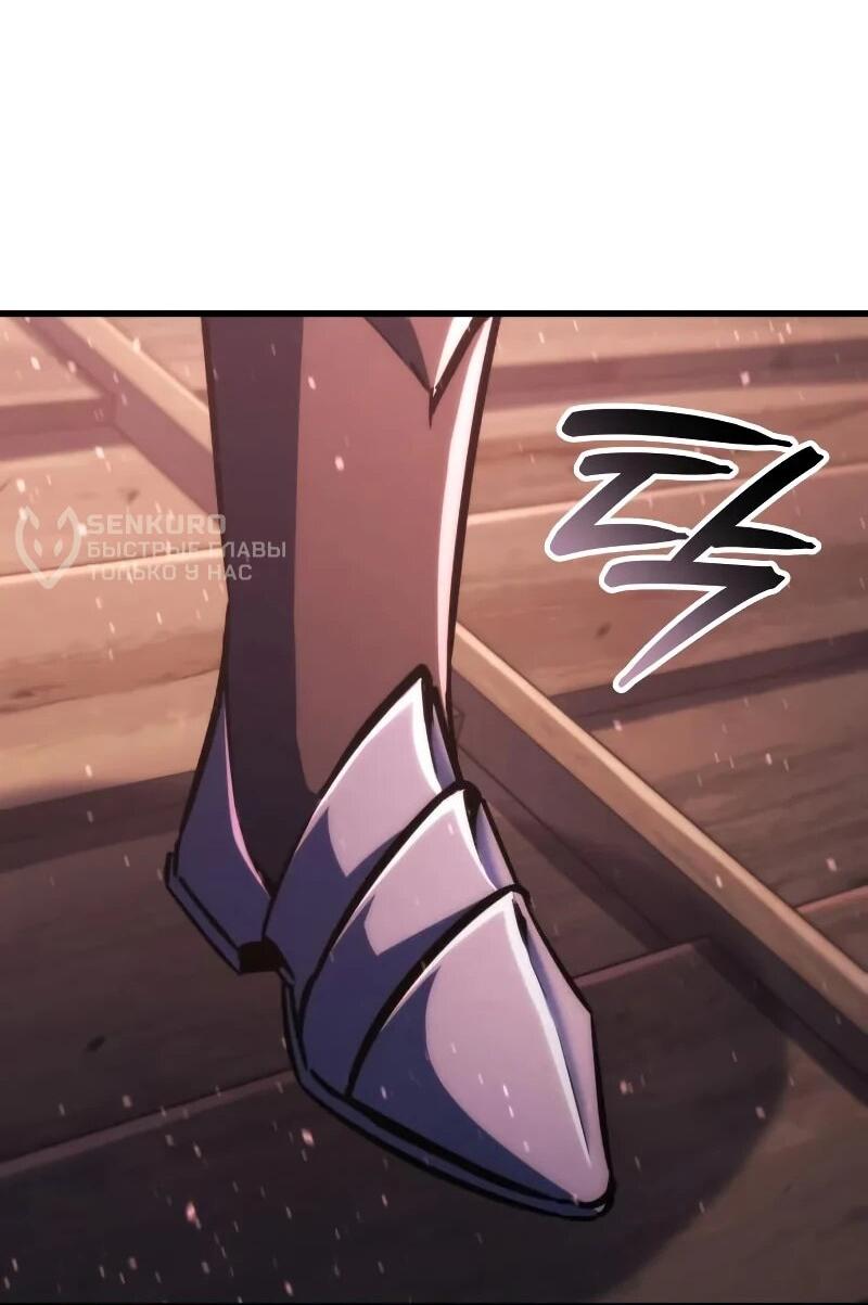 Манга Разрушители - Глава 58 Страница 48