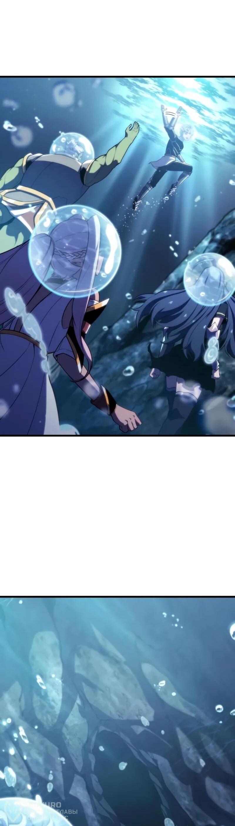 Манга Разрушители - Глава 56 Страница 37