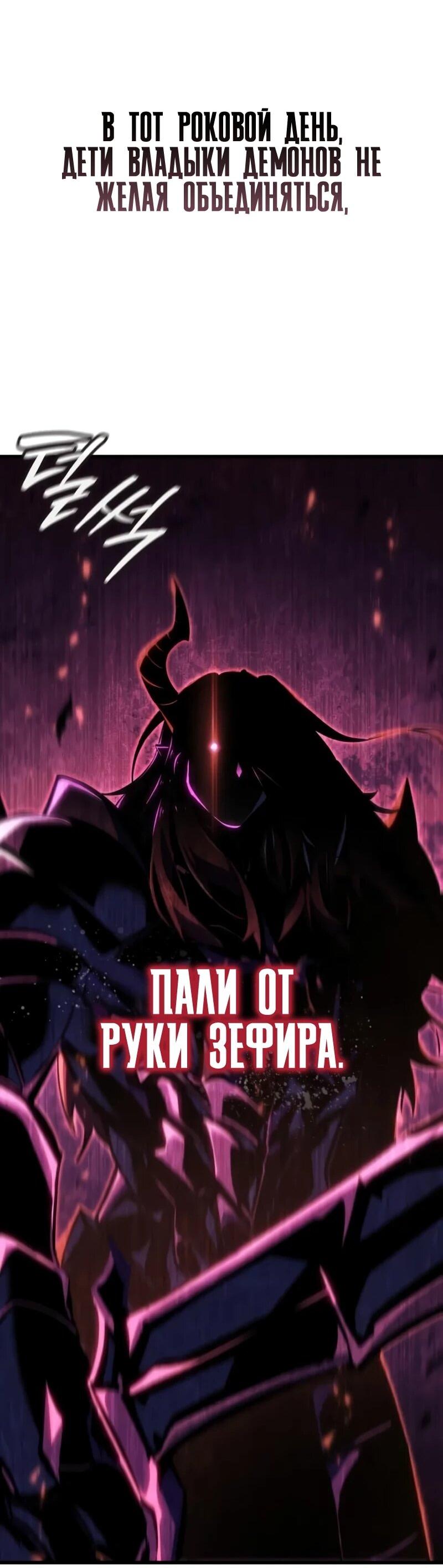 Манга Разрушители - Глава 61 Страница 17