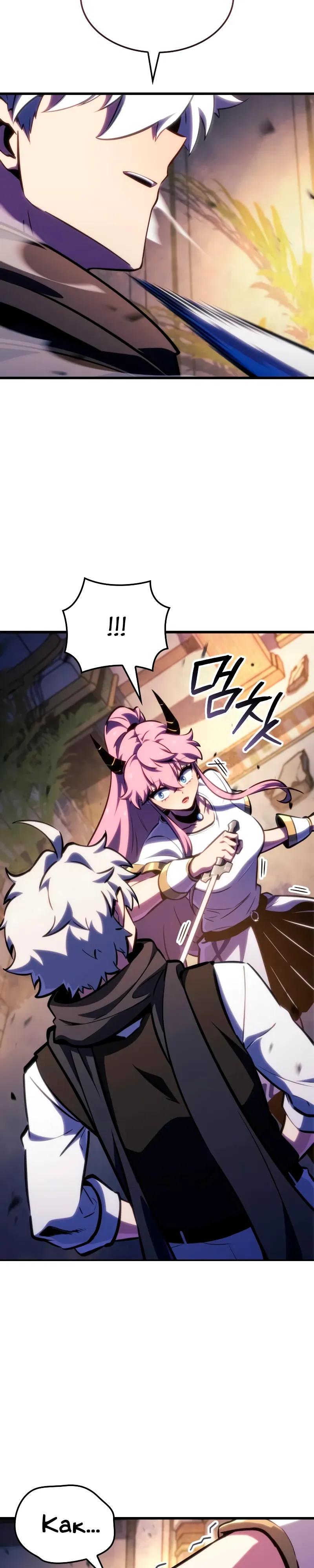 Манга Разрушители - Глава 67 Страница 19