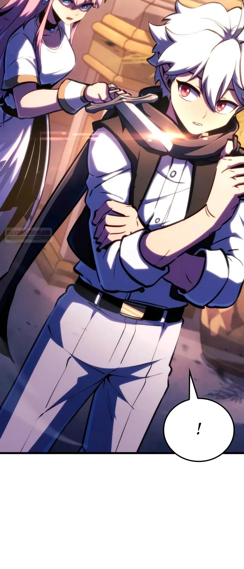 Манга Разрушители - Глава 67 Страница 14