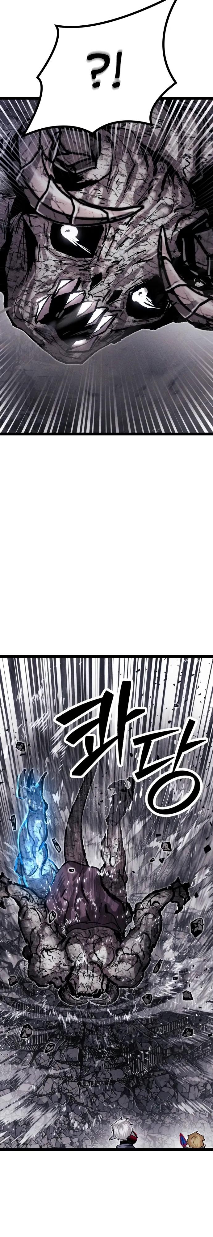 Манга Фантастический отряд новобранцев - Глава 10 Страница 44