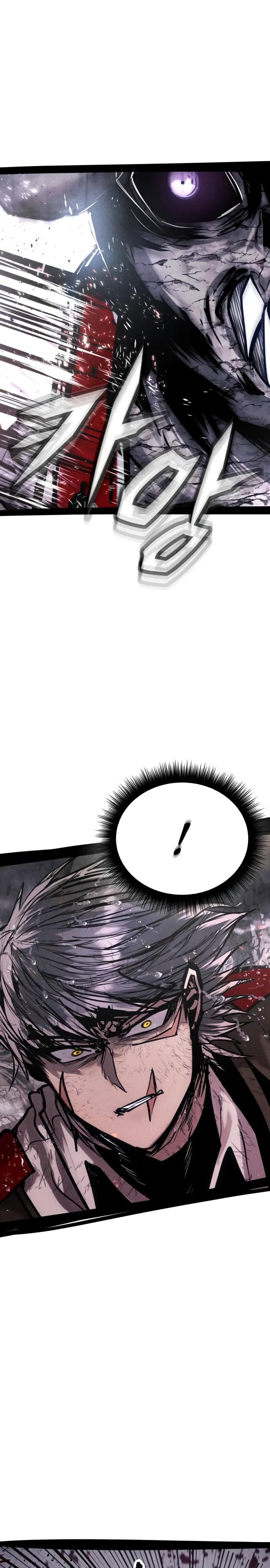 Манга Фантастический отряд новобранцев - Глава 10 Страница 12