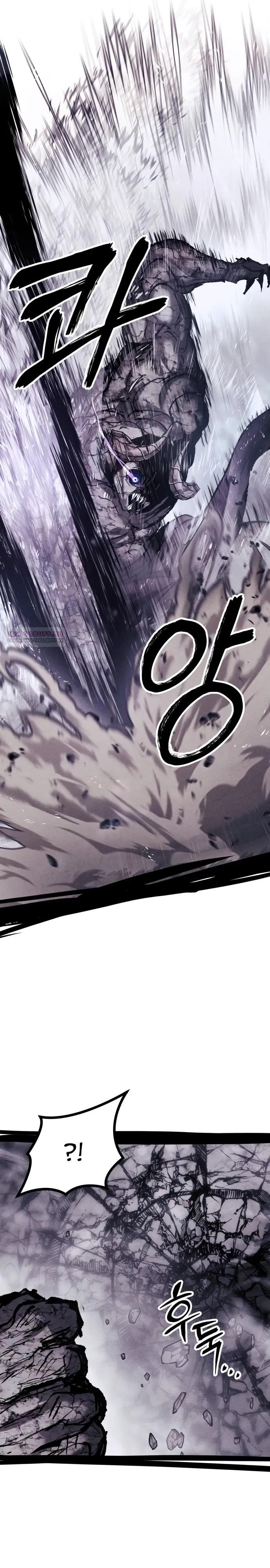 Манга Фантастический отряд новобранцев - Глава 10 Страница 6