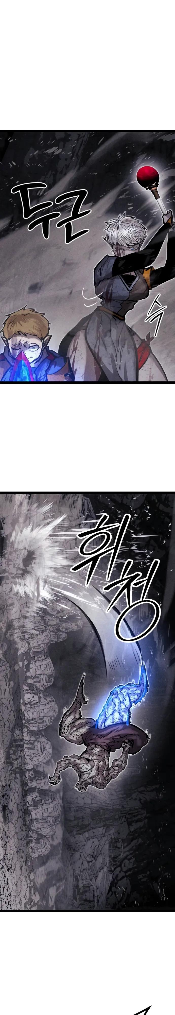 Манга Фантастический отряд новобранцев - Глава 10 Страница 43