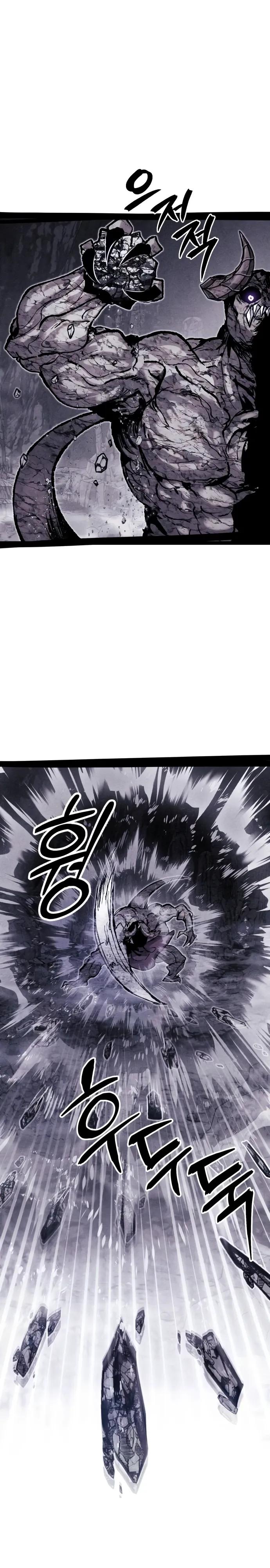 Манга Фантастический отряд новобранцев - Глава 10 Страница 20