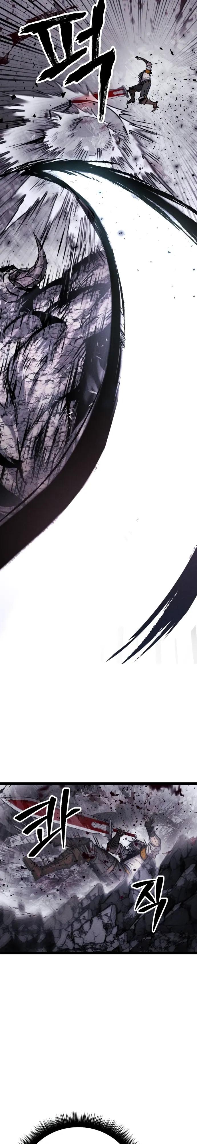 Манга Фантастический отряд новобранцев - Глава 10 Страница 13