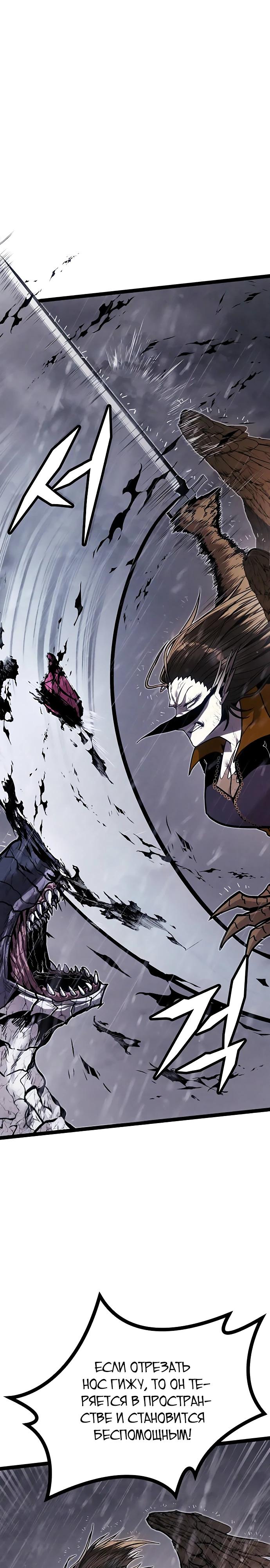 Манга Фантастический отряд новобранцев - Глава 9 Страница 12