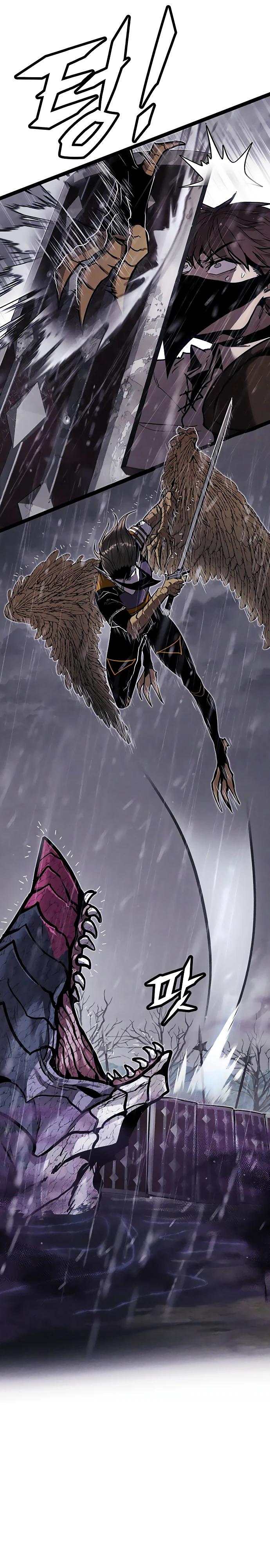 Манга Фантастический отряд новобранцев - Глава 9 Страница 11