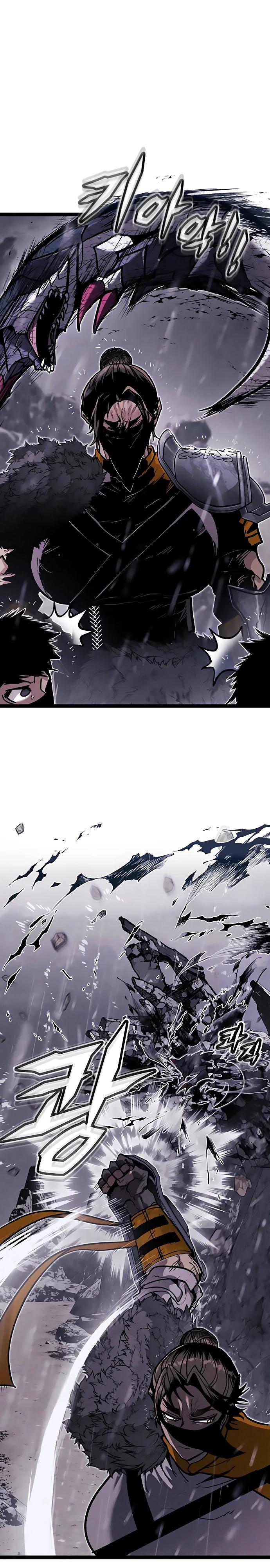 Манга Фантастический отряд новобранцев - Глава 9 Страница 33