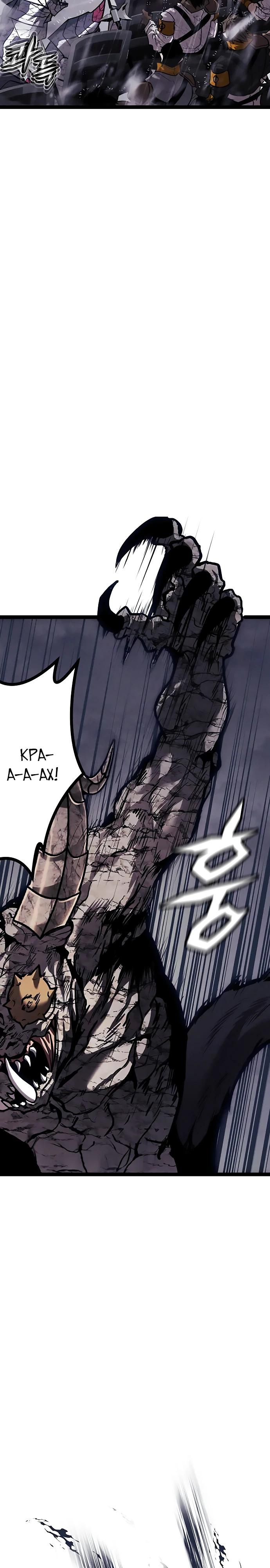 Манга Фантастический отряд новобранцев - Глава 9 Страница 18