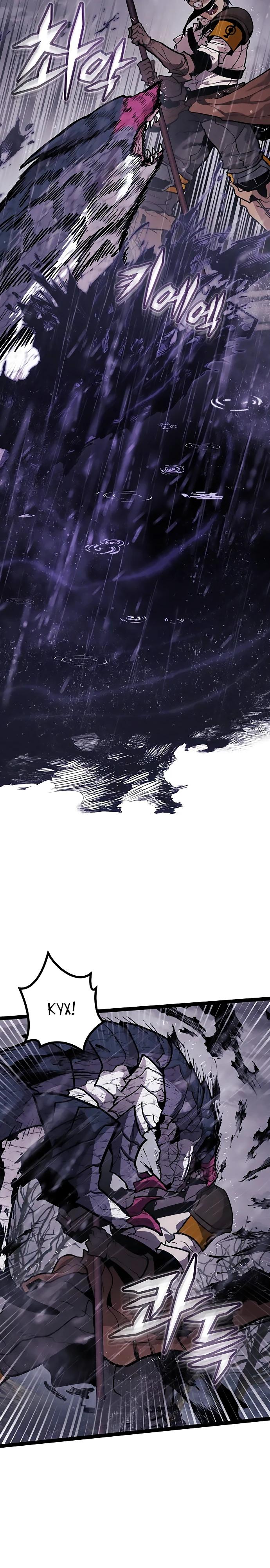 Манга Фантастический отряд новобранцев - Глава 9 Страница 8