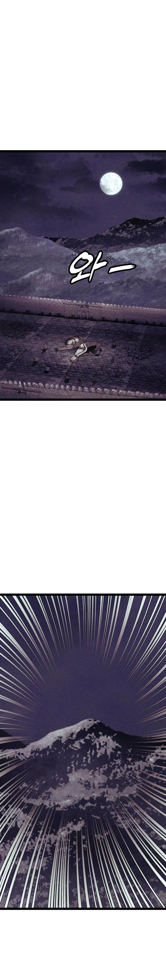 Манга Фантастический отряд новобранцев - Глава 7 Страница 57