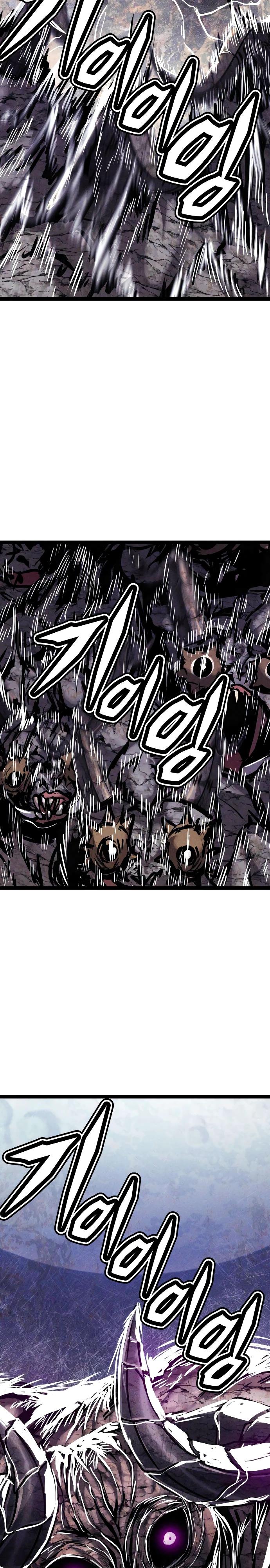 Манга Фантастический отряд новобранцев - Глава 7 Страница 59