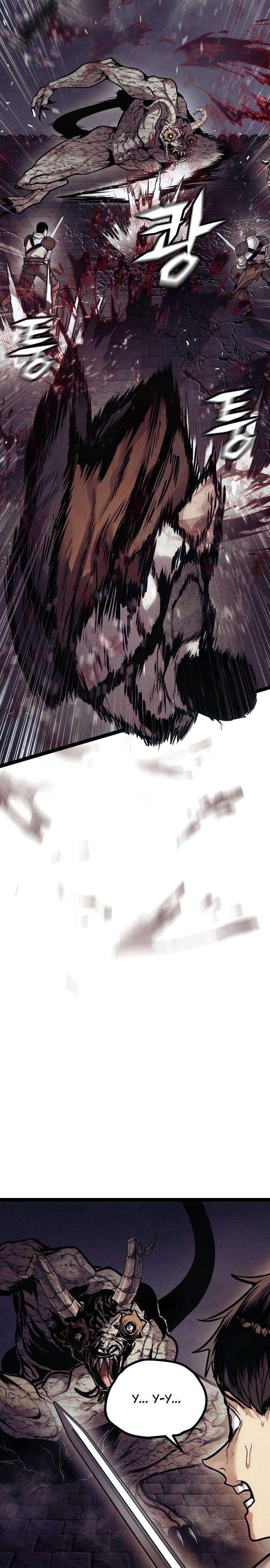 Манга Фантастический отряд новобранцев - Глава 7 Страница 12