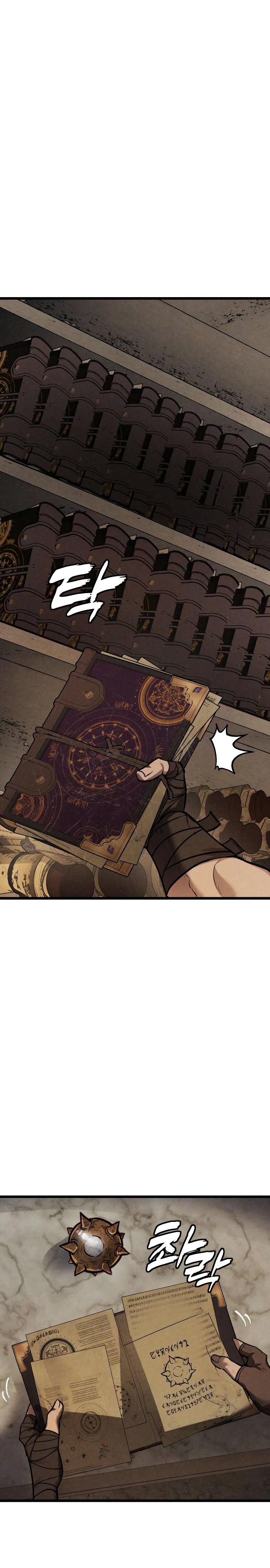 Манга Фантастический отряд новобранцев - Глава 6 Страница 30