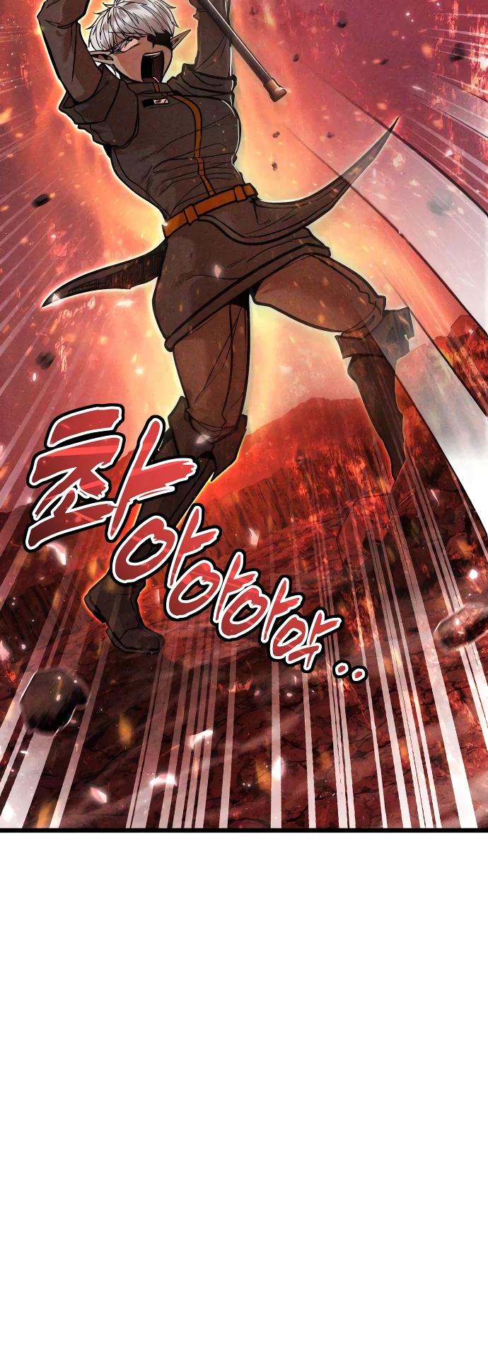 Манга Фантастический отряд новобранцев - Глава 5 Страница 45