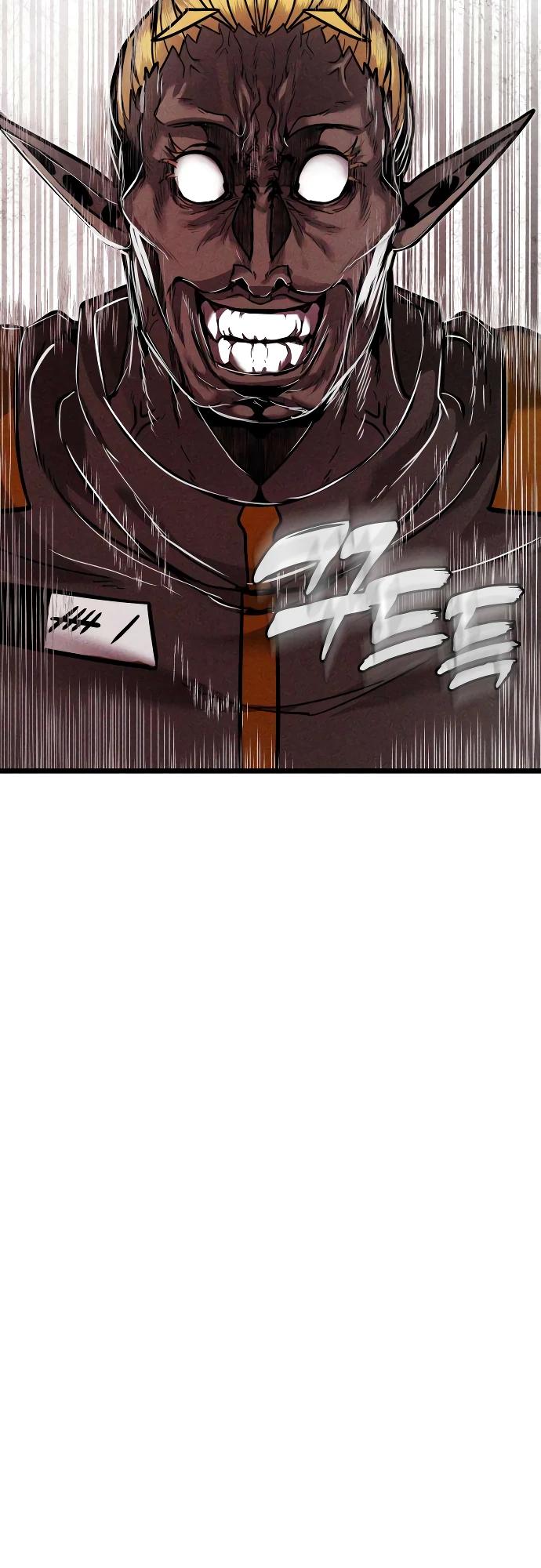 Манга Фантастический отряд новобранцев - Глава 5 Страница 28