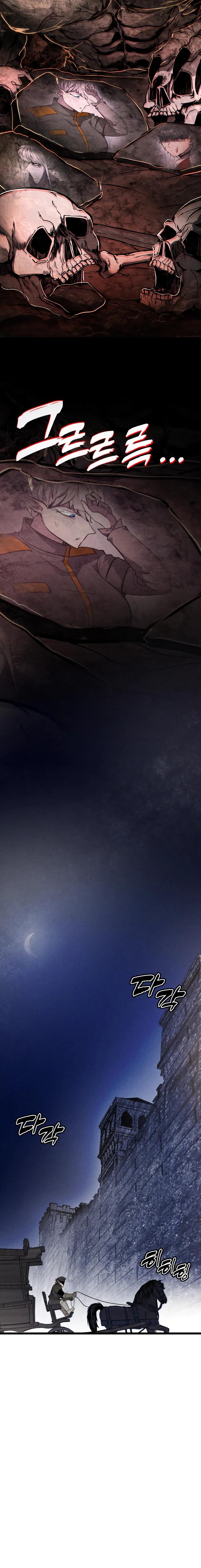 Манга Фантастический отряд новобранцев - Глава 3 Страница 46