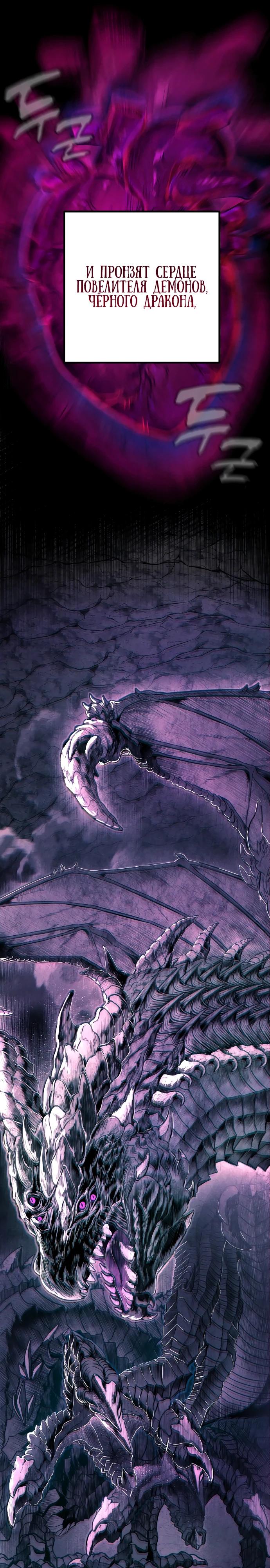 Манга Фантастический отряд новобранцев - Глава 1 Страница 22