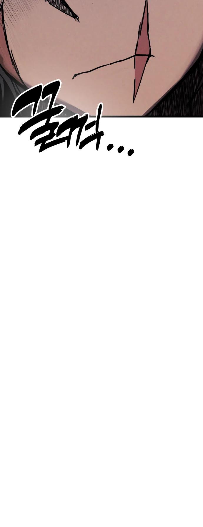 Манга Фантастический отряд новобранцев - Глава 1 Страница 54