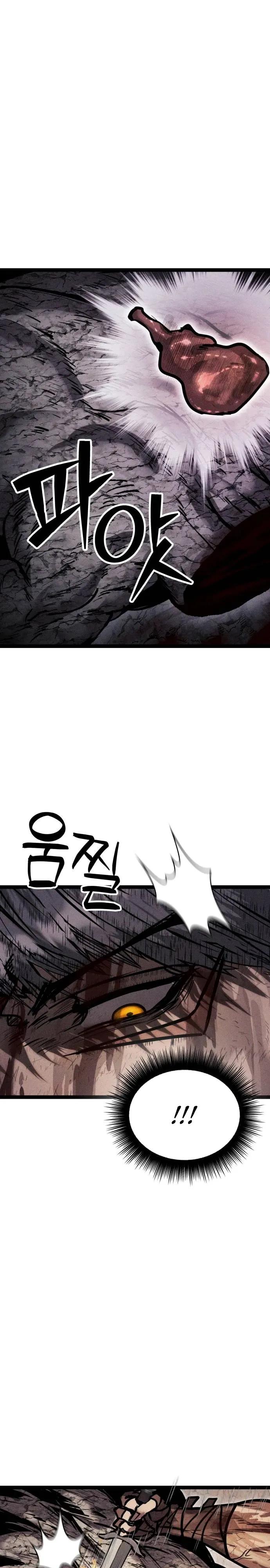 Манга Фантастический отряд новобранцев - Глава 11 Страница 5