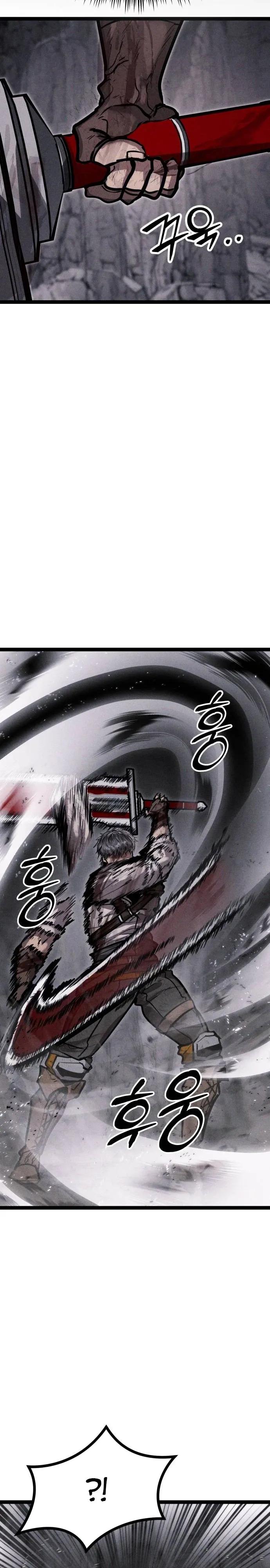 Манга Фантастический отряд новобранцев - Глава 11 Страница 11