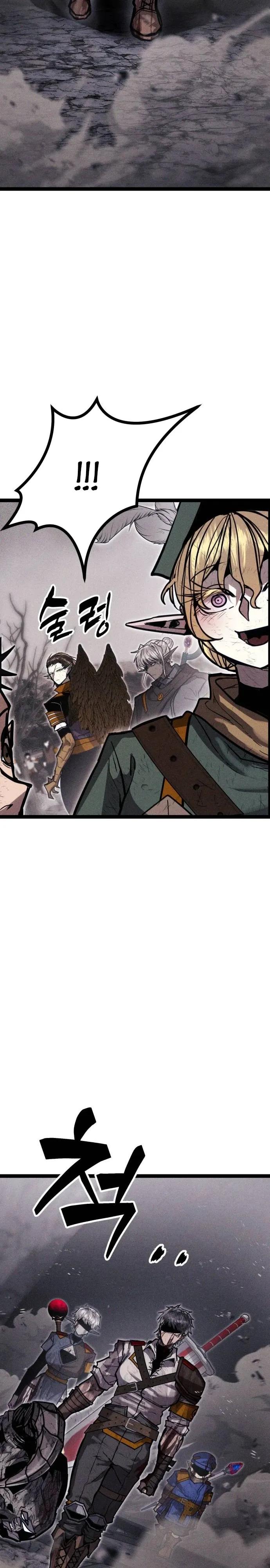 Манга Фантастический отряд новобранцев - Глава 11 Страница 29