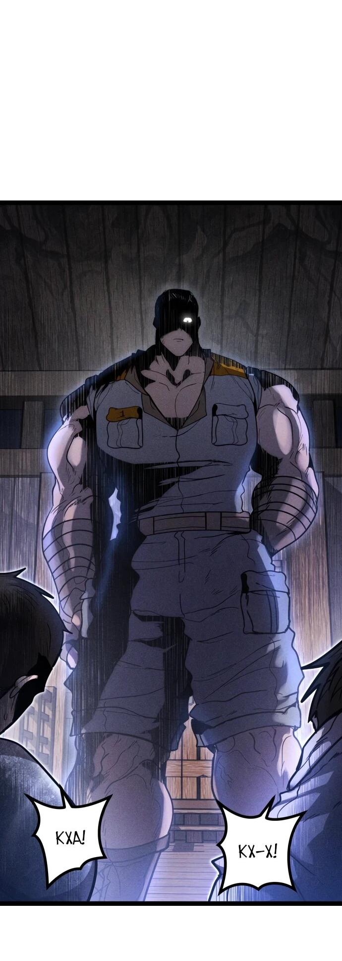 Манга Фантастический отряд новобранцев - Глава 13 Страница 12