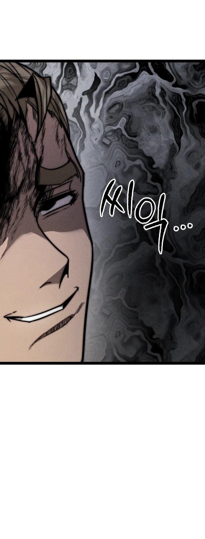 Манга Фантастический отряд новобранцев - Глава 13 Страница 85