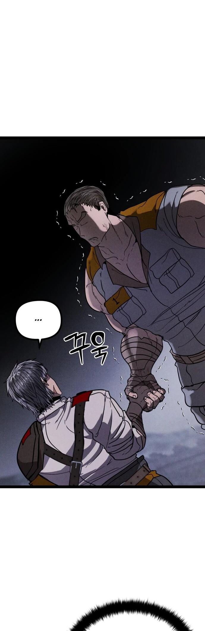 Манга Фантастический отряд новобранцев - Глава 13 Страница 97