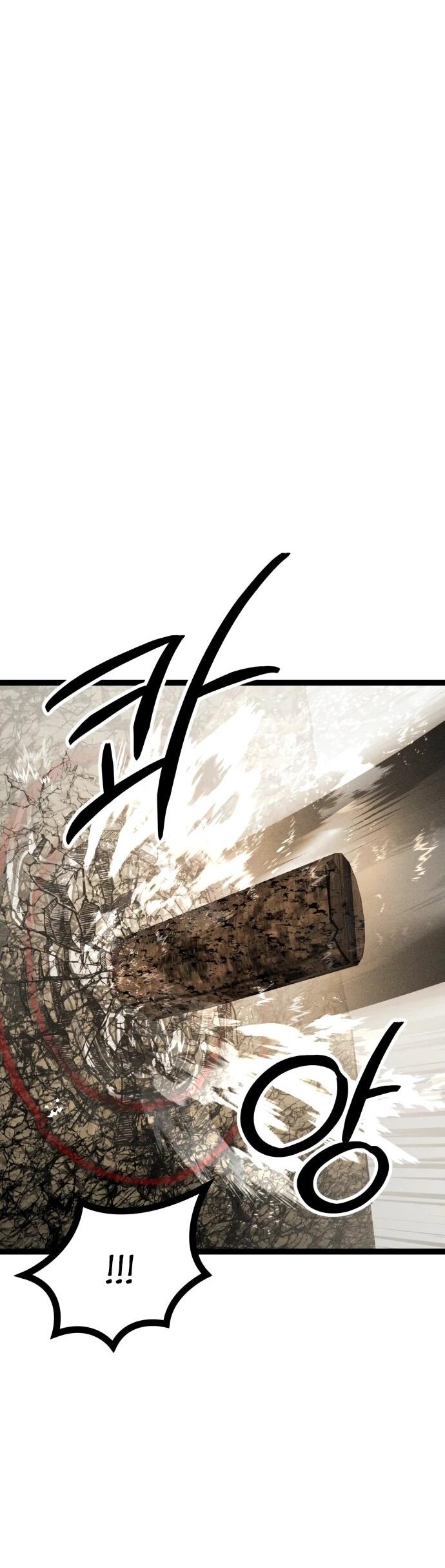 Манга Фантастический отряд новобранцев - Глава 13 Страница 53