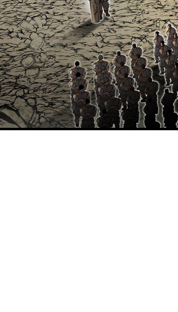 Манга Фантастический отряд новобранцев - Глава 13 Страница 46