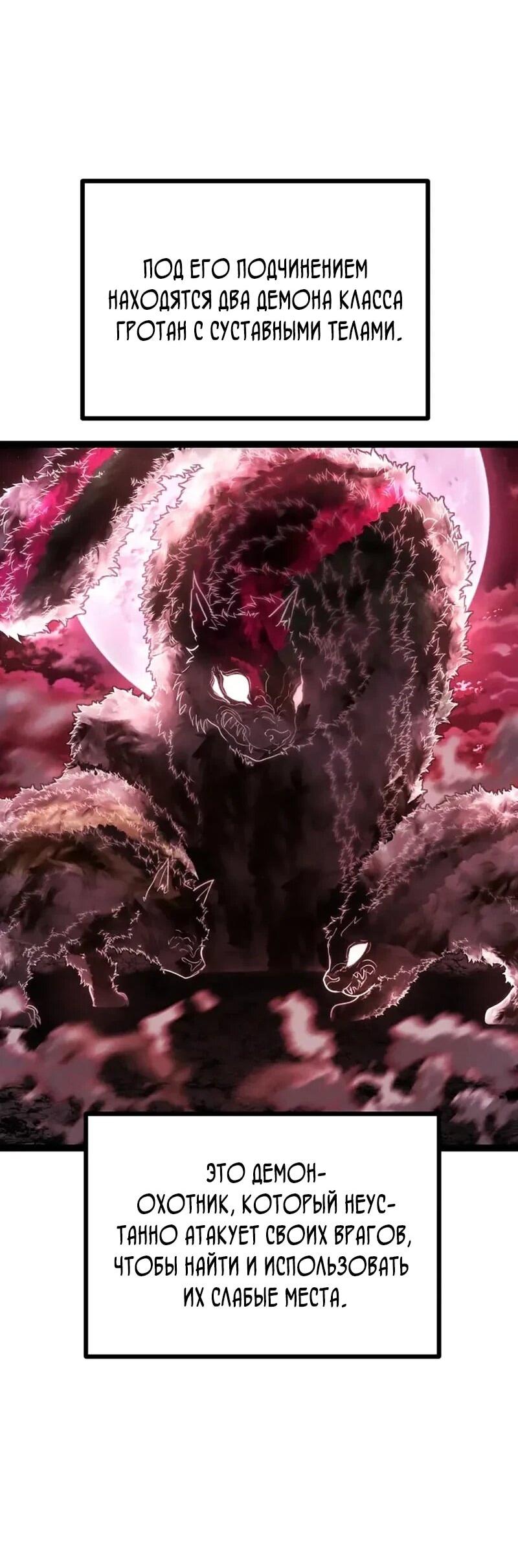 Манга Фантастический отряд новобранцев - Глава 16 Страница 83