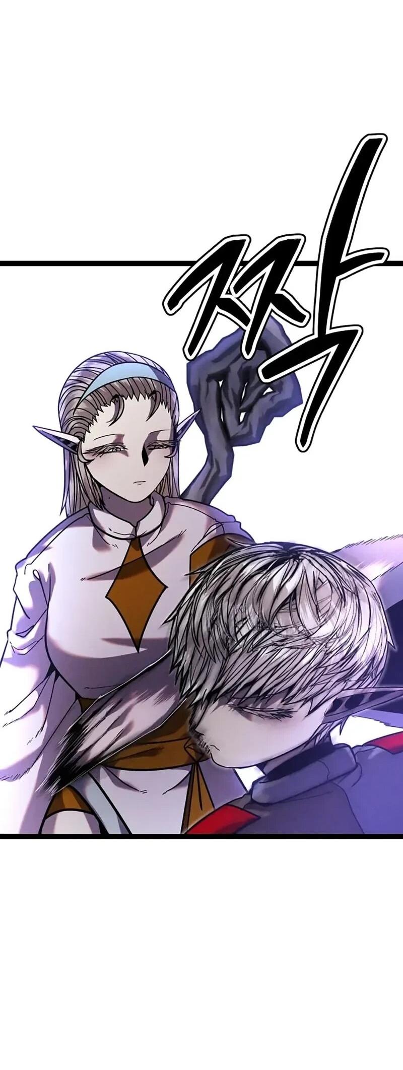 Манга Фантастический отряд новобранцев - Глава 16 Страница 66