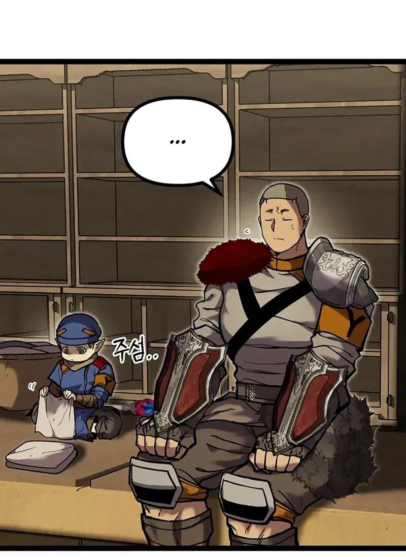 Манга Фантастический отряд новобранцев - Глава 16 Страница 3