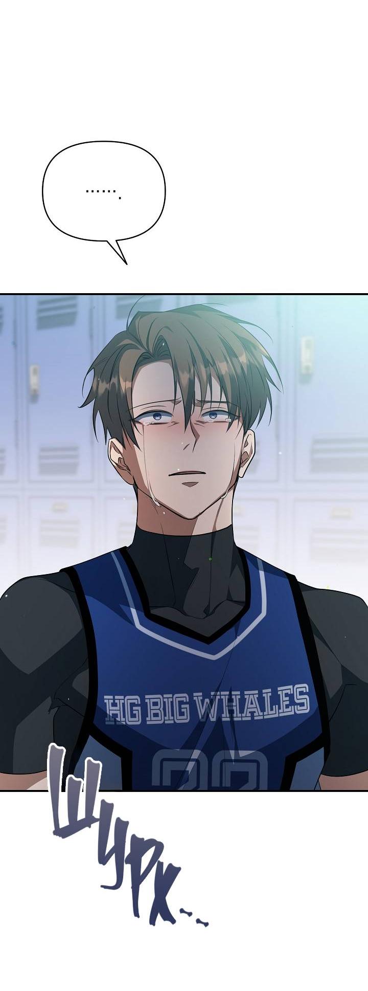 Манга Открытая позиция - Глава 42 Страница 40